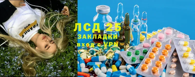 LSD-25 экстази ecstasy  купить закладку  Карачев 